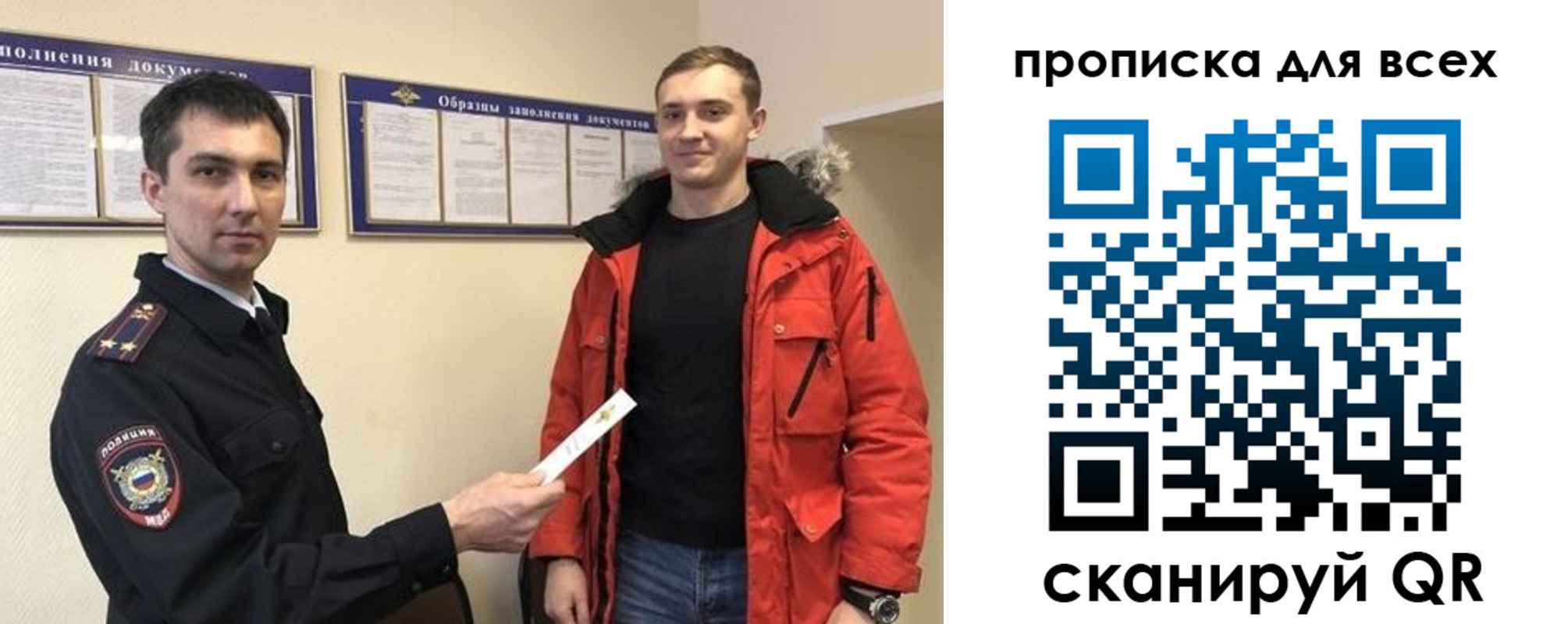 прописка гарантия в Болотном