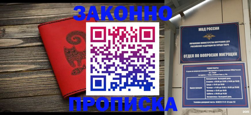 регистрация для дет. сада в Болотном