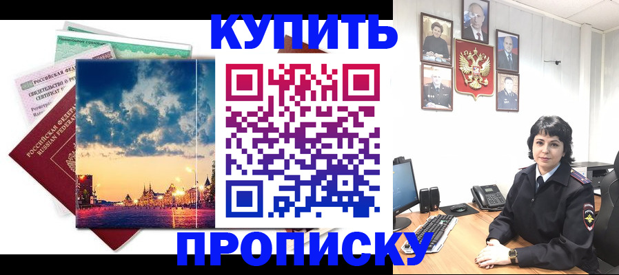 где прописаться в Болотном