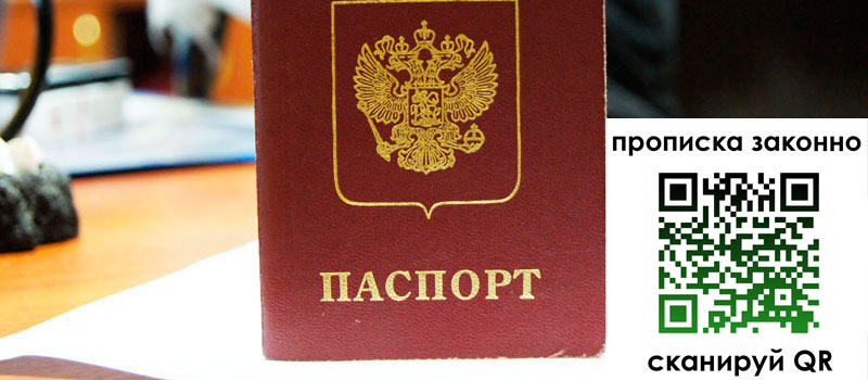 регистрация в Болотном